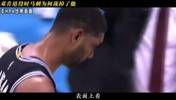 邓肯和马努将退役时 为何马刺选择裁掉他？