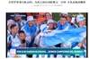 &ldquo;为死去的法国队默哀一分钟&rdquo; 阿根廷不是第一次辱法了！