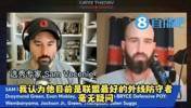 业内认可！选秀专家：阿门目前是联盟最强外线防守者，毫无疑问！