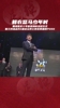 回顾昔日国足出征仪式,你想对十年前的他们说些什么