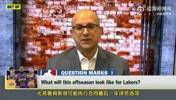 薪资专家马克斯：湖人休赛期会非常活跃，他们亟需签下一名中锋