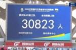 央广网谈&ldquo;苏超&rdquo;启示录：当足球回归群众 体育就有了生命力