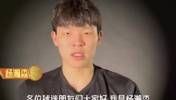 杨瀚森为成都聚星名人赛宣传！这是盯着提词器念吗😂