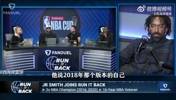 詹姆斯哪年最巅峰？JR爆粗：s**t他巅峰太多 热火时期离谱