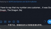 真爱！德拉季奇一句话就多年在巴特勒咖啡店畅饮！