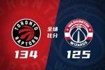 🏀猛龙力克奇才 奎克利27+11 英格拉姆24+5+5 珀尔特尔18+10