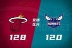 🏀热火终结黄蜂6连胜 希罗33+9+9&得分赛季新高 克尼佩尔27分