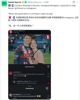 C罗未婚妻乔治娜在社媒回应内维斯的女友：哇，这一代人真劲儿